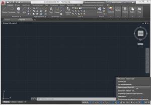 Autodesk AutoCAD 2018 x86-x64 RUS-ENG