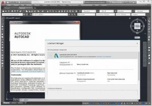 Autodesk AutoCAD 2018 x86-x64 RUS-ENG