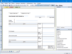 Form Pilot Office 2.53 [Ru]