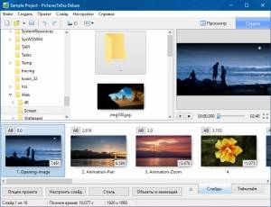 PicturesToExe Deluxe 9.0.13 RePack by  [Ru/En]