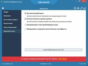 Zemana AntiMalware Free 3.2.15 [Multi/Ru]