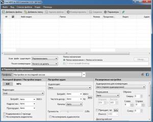 Free Audio Video Pack 2.20 Portable [Multi/Ru]