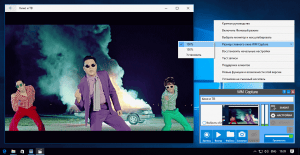 WM Capture 8.8.6 [Ru/En]