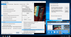 WM Capture 8.8.6 [Ru/En]