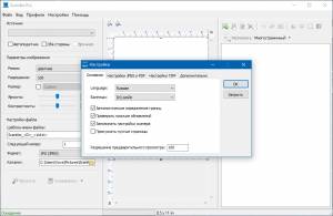 Scanitto Pro 3.16 RePack by  [Multi/Ru]