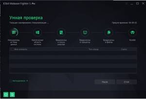 IObit Malware Fighter Pro 5.6.0.4462 [Multi/Ru]