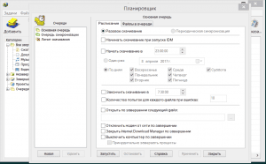 Internet Download Manager 6.28 Build 6 (2017) [RUS (MULTI)]