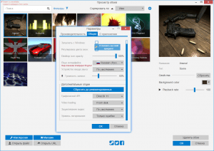 Wallpaper Engine 1.0.401 Portable [Multi/Ru]