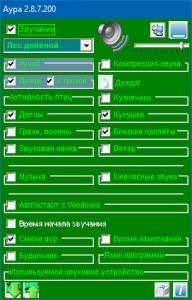  2.8.8.208 Portable [Multi/Ru]