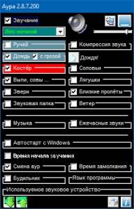  2.8.8.208 Portable [Multi/Ru]