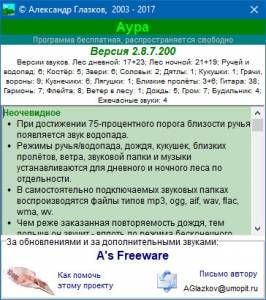  2.8.8.208 Portable [Multi/Ru]