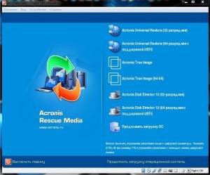 Acronis BootCD/DVD 2017 RePack By Elgujakviso (v.15.04.17) [Multi/Ru]
