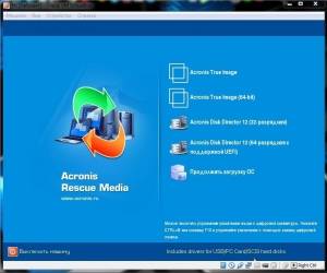 Acronis BootCD/DVD 2017 RePack By Elgujakviso (v.15.04.17) [Multi/Ru]