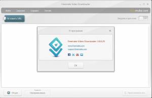 Freemake Mega Pack 3.3 by CUTA [Ru]