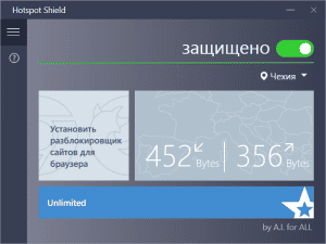 Hotspot Shield VPN Elite 6.20.24 [Multi/Ru]