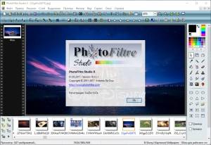 PhotoFiltre Studio X 10.13.1 [Ru/En]