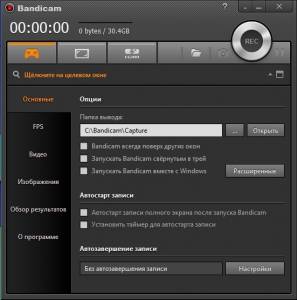 Bandicam 3.4.0.1227 RePack (& Portable) by KpoJIuK [Multi/Ru]