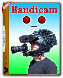   Bandicam 3.4.0.1227 RePack by KpoJIuK 