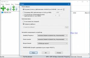 MP3 Cut 5.5.1 RePack by  [Ru]