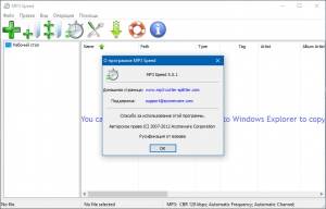 MP3 Speed 5.5.1 RePack by  [Ru]