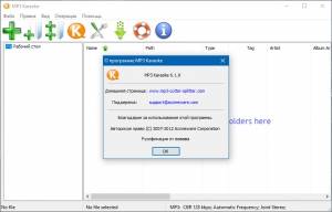  MP3 Karaoke 6.1.9 RePack by  [Ru]
