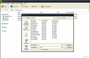PeaZip 6.4.1 + Portable [Multi/Ru]