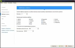 PeaZip 6.4.1 + Portable [Multi/Ru]