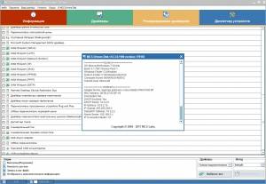 MCS Drivers Disk v.12.3.0.1180 [Multi/Ru]