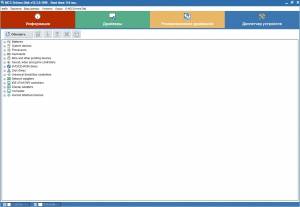 MCS Drivers Disk v.12.3.0.1180 [Multi/Ru]