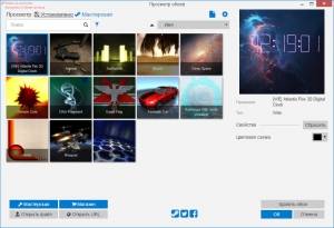 Wallpaper Engine Build 1.0.700 Portable [Multi/Ru]