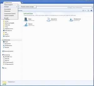 Clover 3.4.6.08131 beta [Multi/Ru]