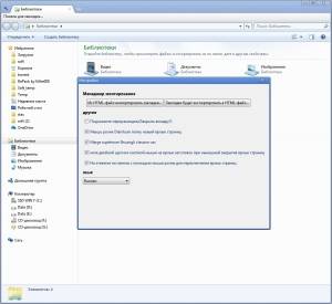 Clover 3.4.6.08131 beta [Multi/Ru]