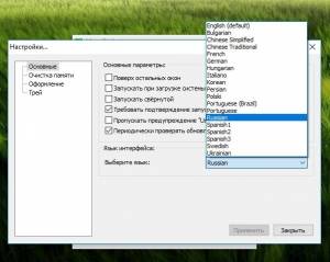 Mem Reduct 3.3.5 + Portable [Multi/Ru]
