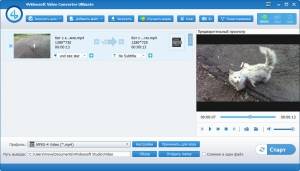 4Videosoft Video Converter Ultimate 6.2.28 RePack by  [Ru/En]