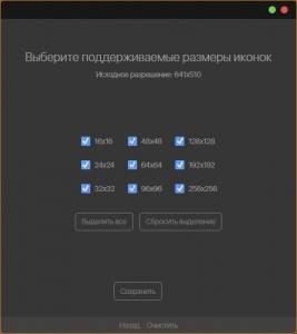 ICO Factory 1.0.0.0 [Ru]