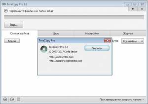 TeraCopy Pro 3.1 Final RePack by D!akov [Multi/Ru]