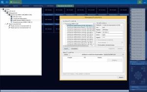 ISS SecurOS Lite 9.2 [Multi/Ru]