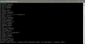 VK cmd 1.0.3 [Ru]
