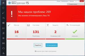Ashampoo WinOptimizer 15.00.04 RePack (& portable) by KpoJIuK [Multi/Ru]