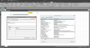  PLEX  Microsoft Excel 2017.2 Retail [Ru]