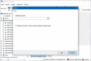 CoolUtils Total Doc Converter 5.1.0.182 RePack by  [Ru/En]