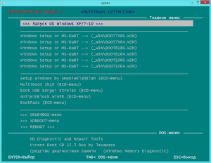 Multiboot Collection Full v.5.3 [Ru/En]