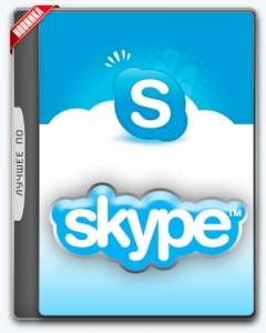   Skype 7.37.0.103 RePack by elchupacabra 