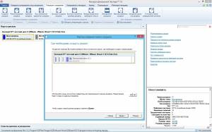   Paragon   15 10.1.25.1137 [Ru]