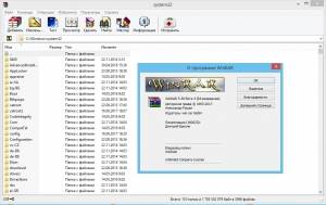 WinRAR 5.50 Beta 4 [Ru/En]