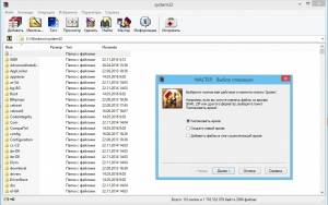 WinRAR 5.50 Beta 4 [Ru/En]