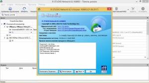 R-Studio Network 9.4 Build 191460 RePack (& Portable) by KpoJIuK [Multi/Ru]