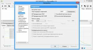 uTorrent 3.5.0 build 43916 Pro Portable by 379 [Multi/Ru]