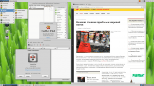 Sabayon 17.07 (KDE, XFCE, GNOME, SpinBase, Minimal, MATE, LXQt  server) [amd64] 8xDVD