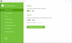 Dr.Web Security Space 11.0.5.7100 [Multi/Ru]